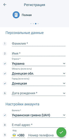 полная регистрация в 1xbet