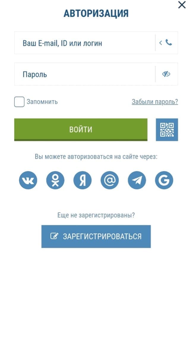 вход на зеркало мобильной версии 1xbet